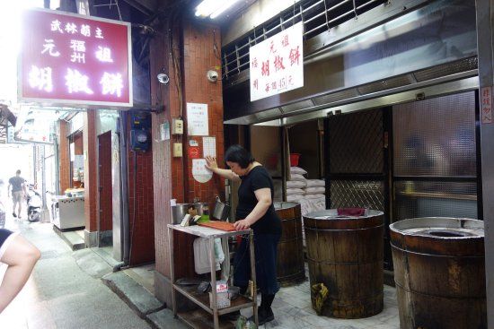 Fuzhou Yuanzu Hujiaobing