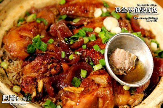 Heun Kee Claypot Chicken Rice