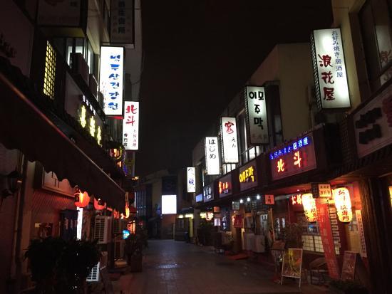 Ju Lu Shao RiShi Restaurant