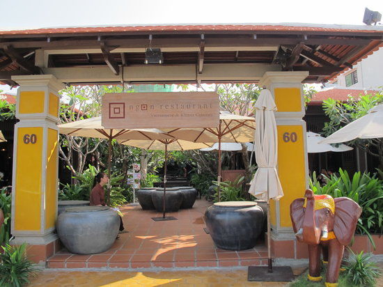 Ngon Restaurant