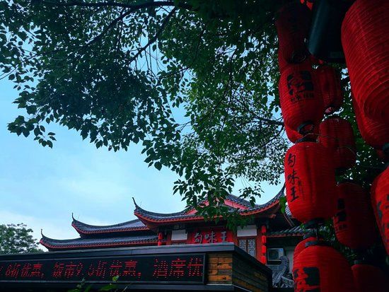 Gou Wei Wang Restaurant