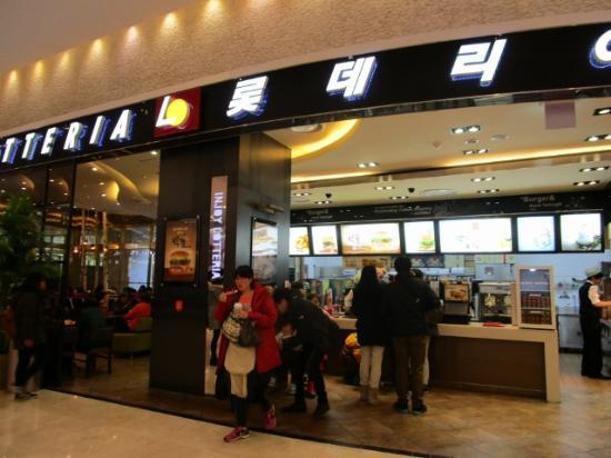 Lotteria Lotte Gwangbok Store