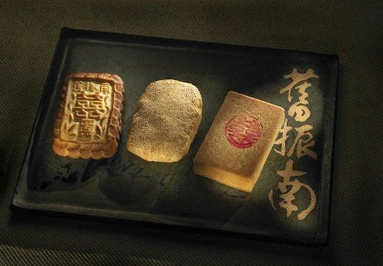 Jiu Zhen Nan Pastry Shop