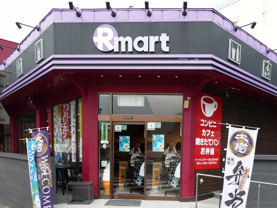 R Mart, Kinugawa