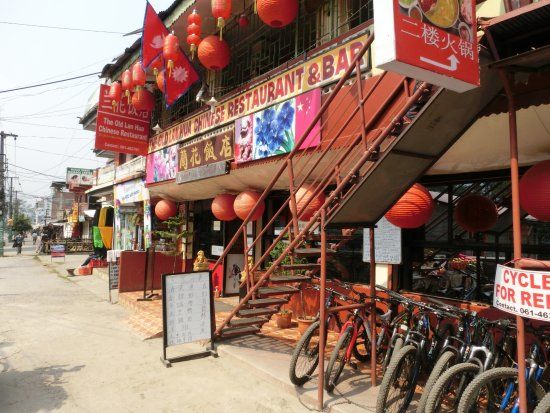 The La Hua Chinese Restaurant