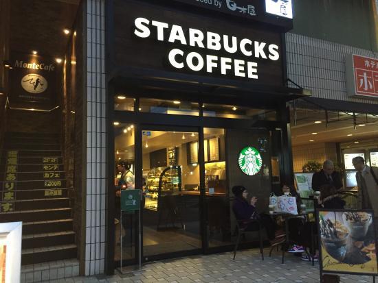 Starbucks Coffee Hotel Centraza Hakata