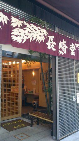 Buttercake Nagasakido