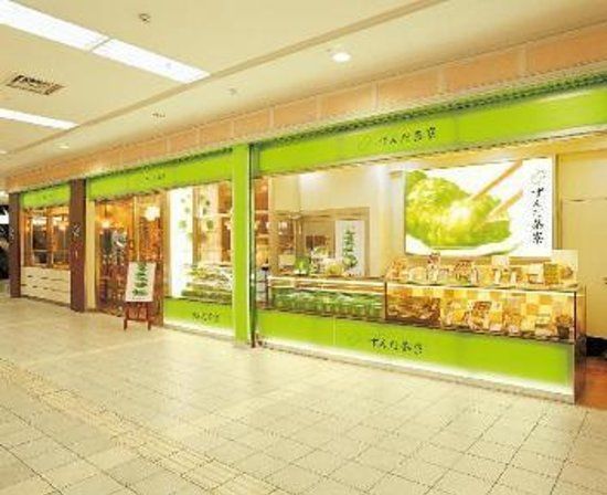 Zunda Saryo Sendaieki Zunda Komichi