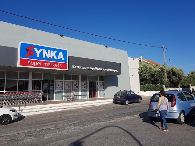 SYN.KA Kounoupidiana