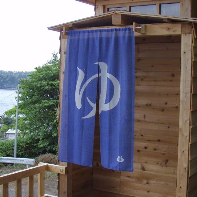 Jogasakikaigan Futo Hot Spring