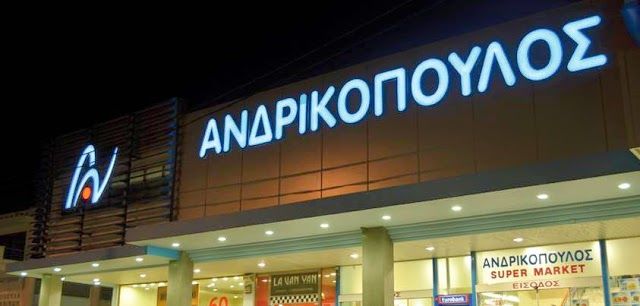 Andrikopoulos
