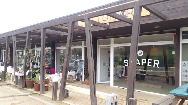 Centro Comercial Altomar