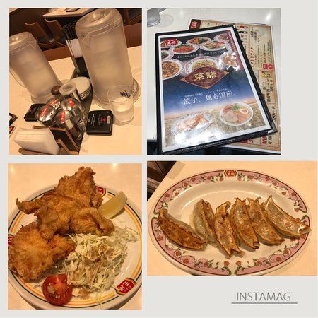 Gyoza No Osho Tsurumi