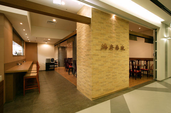 Chineserestaurant Ebisenka Hamamatsucho Seavansten