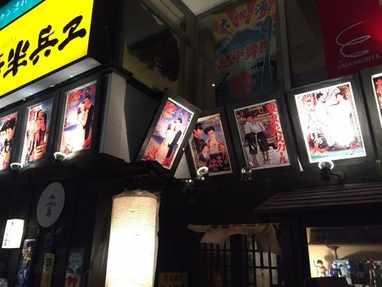 Hanbey Toyama Ekishamae Sakuramachi Kosaten