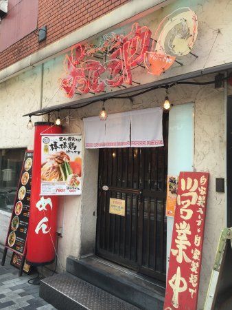 Yottekoya Shinjuku South Entrance