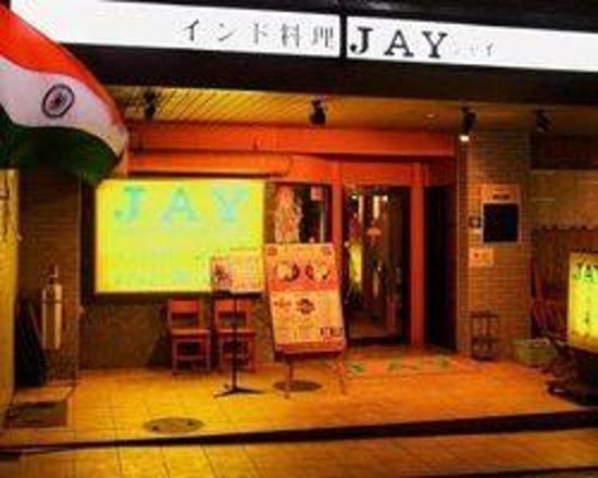 Indian Restaurant JAY