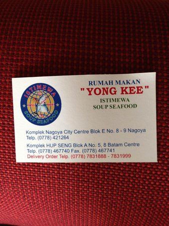 RM Yong Kee