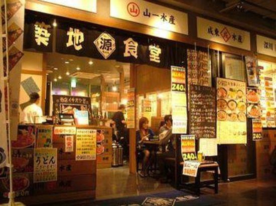 Tsukiji Shokudo Genchan Akihabara UDX