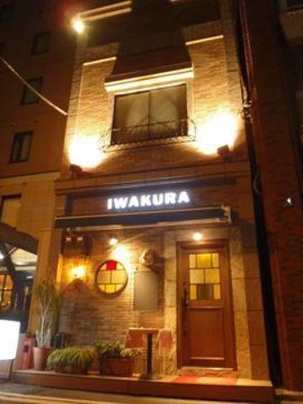 Iwakura Kanda Italian Dining