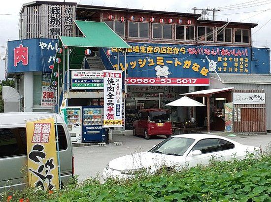 Yakinikunoganaha Honten