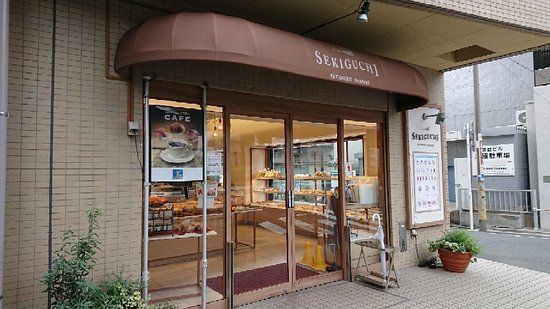 Sekiguchi France Pan Patisserie Danoises