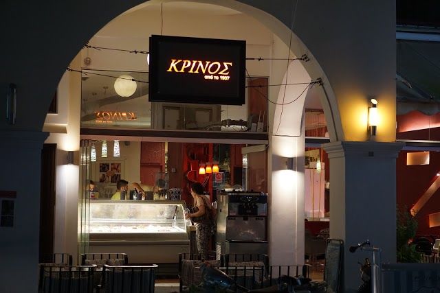 Krinos Bakery
