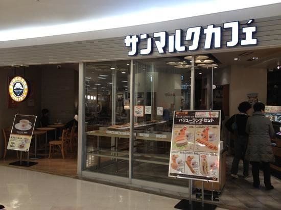 Saint-Marc Cafe Itoyokado Fujisawa