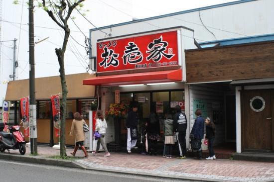 Ramen Matsuichiya Fujisawa Honten