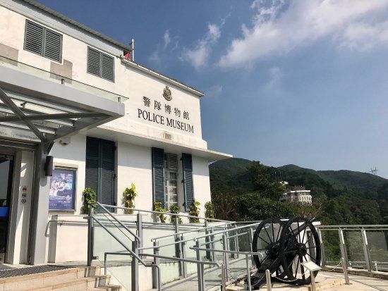 Museo de la Policía de Hong Kong