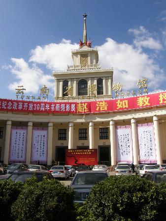 Yunnan Provincial Museum