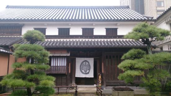 Ohashi House