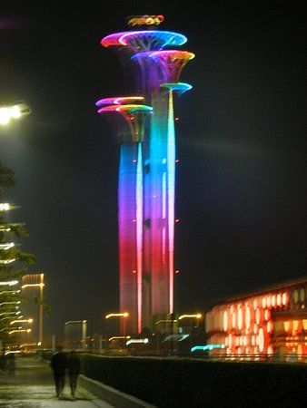 Olympic Park Observation Tower