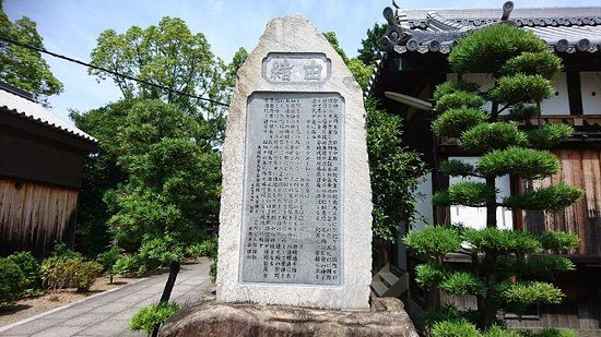 Arimichi Shrine