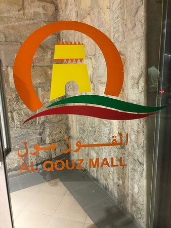 Al Quoz Mall