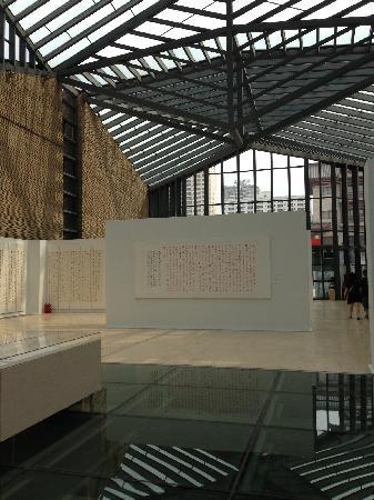 DaTang XiShi GuoJi ZhanLanGuan