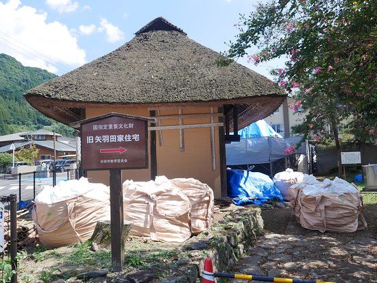 Former Residence of Yahata