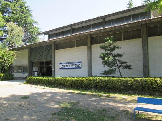 Ueda City Museum
