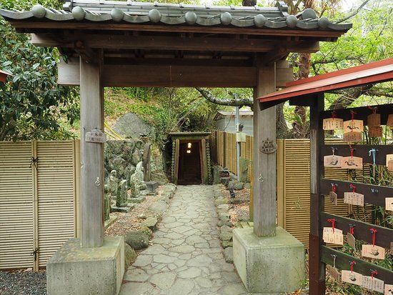 Anrakuji Temple Mabuyu