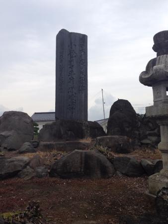 Dohei Komatsu Honor Statue