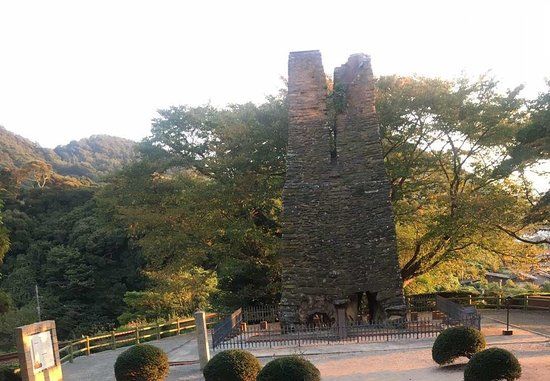 Hagi Reverberatory Furnace