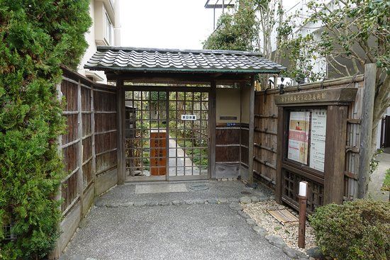 Kamakura City Kaburaki Kiyokata Memorial Art Museum