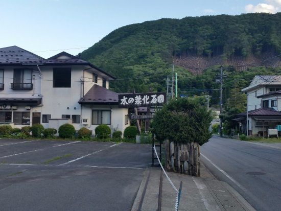 Konoha Fossils Museum