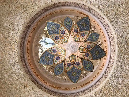 Biblioteca da Grande Mesquita Sheikh Zayed