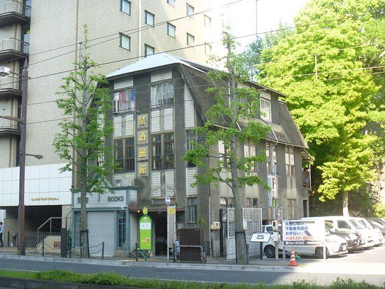 Okayama Kinshu Kaikan