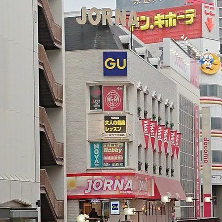 Jorna Machida