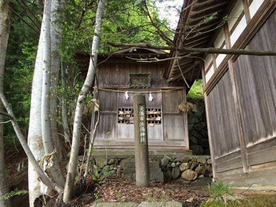 Shibuyu Shrine