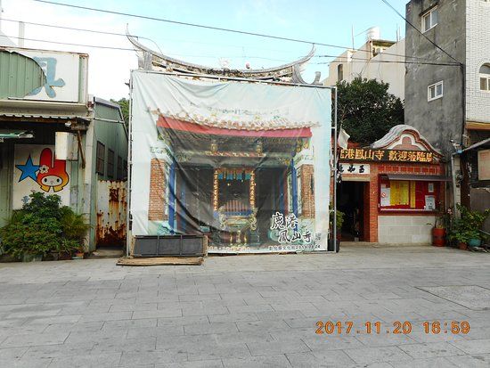 Lukang Lungshan Temple