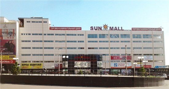Sun Mall