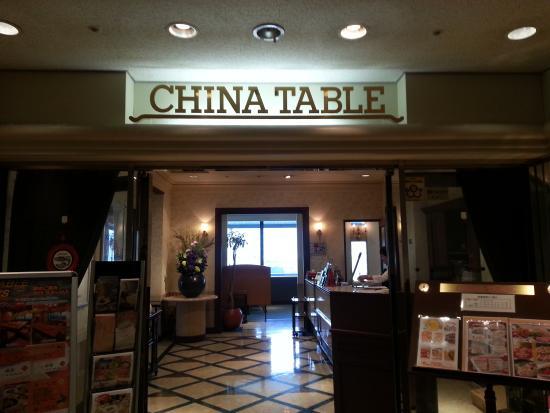 China Table Senrichuou